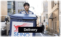 Delivery