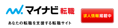 リクナビによるエントリー